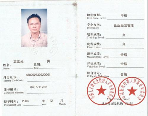 江苏监理工程师合格人员名单,江苏二级监理工程师  第1张