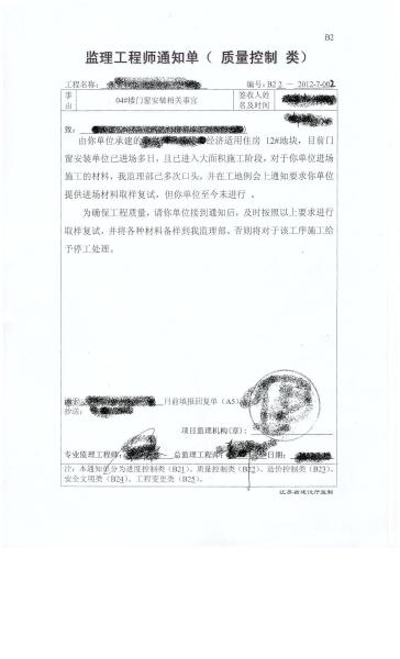 江苏监理工程师合格人员名单,江苏二级监理工程师  第2张