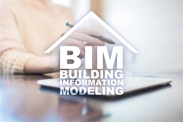 邮电bim工程师证书含金量邮电bim工程师价值高吗  第2张