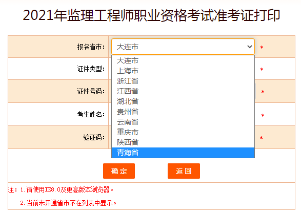 电气监理工程师证书有用吗,电气监理工程师证书  第2张