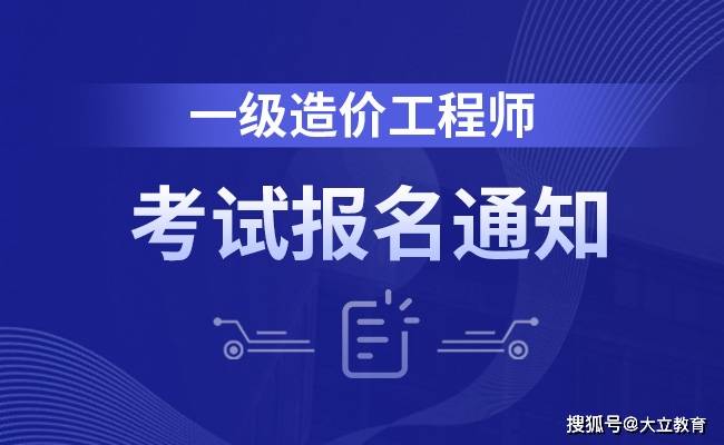 浙江省注册安全工程师报名入口官网浙江注册安全工程师考试报名  第1张