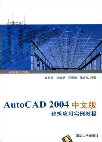cad2007下载安装教程,cad2007教程下载  第2张