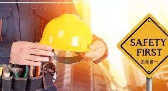 金属冶炼注册安全工程师执业企业矿山金属治炼单位应有注册安全工程师从事安全生产管理  第2张