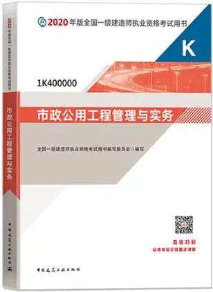 一级建造师教材多久改版一次一级建造师教材几年一换  第1张