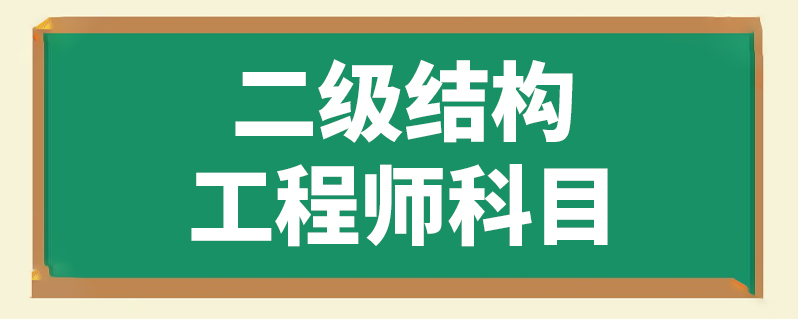 耳机结构工程师 薪资耳机结构工程师  第2张