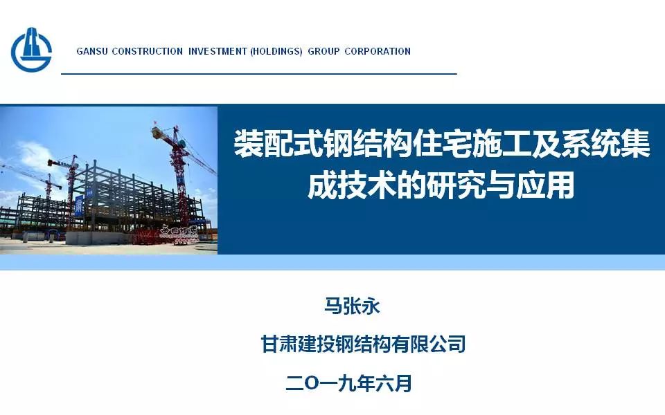 哈尔滨钢结构详图招聘哈尔滨钢结构工程师招聘网  第2张