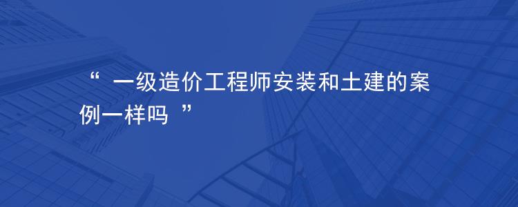 住建部造价工程师网,住建部造价工程师网上报名  第2张