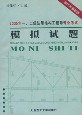 贵州结构工程师证书领取时间贵州结构工程师证书领取  第1张
