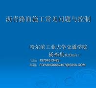 一级建造师市政题库及答案一级建造师市政复习题  第2张