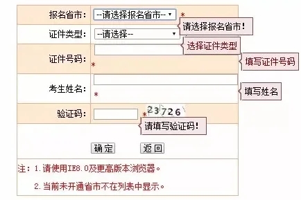 湖南监理工程师准考证打印时间2022,湖南监理工程师准考证打印时间  第1张