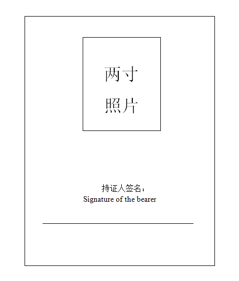 二级建造师证值钱吗,二级建造师证值钱吗现在  第2张